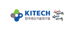 KITECH 한국생산기술연구원